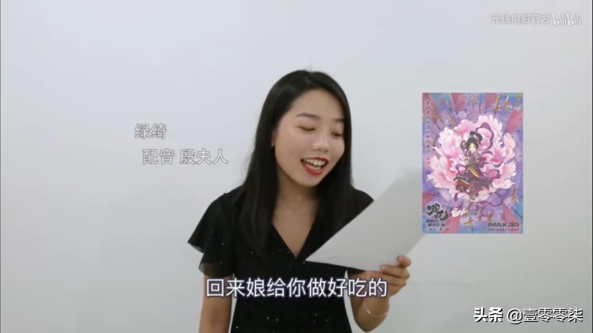 四海龙王李靖和哪吒,哪吒和红孩儿是同一个人吗