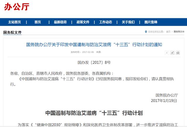 艾滋病如此猖狂,如何保护自己,远离HIV