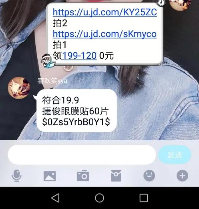 教你超低价购买淘宝天猫京东的东西，方法你知道吗？