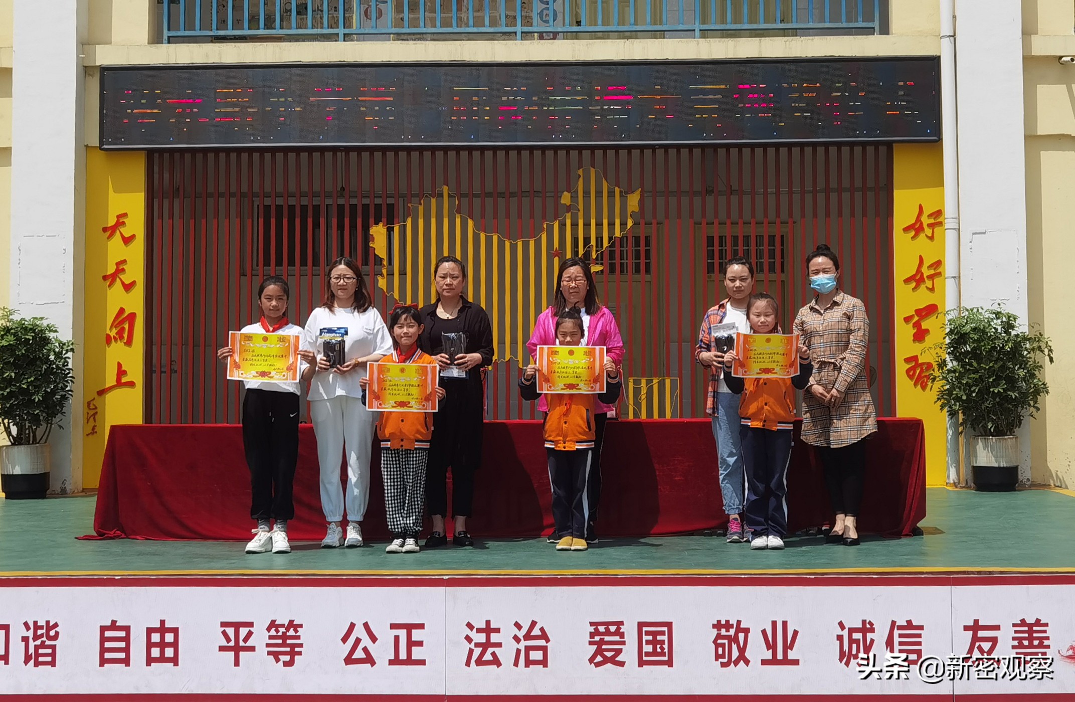 郑州市新密市溱水小镇舞蹈表演,新密市溱水路小学迎国庆歌咏比赛