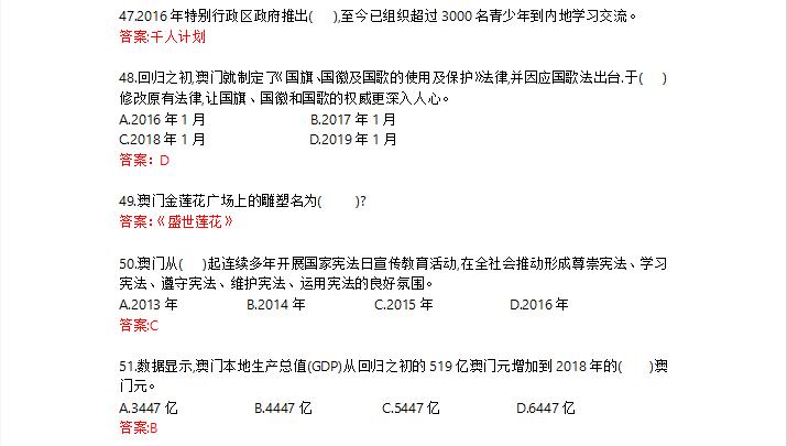 澳门回归22周年一起来感受,澳门回归20周年记忆