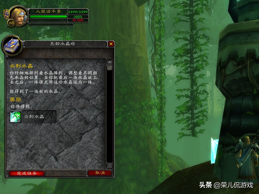 魔兽世界怀旧服秘银矿详细分布图,魔兽世界怀旧服贪婪秘药怎么获得