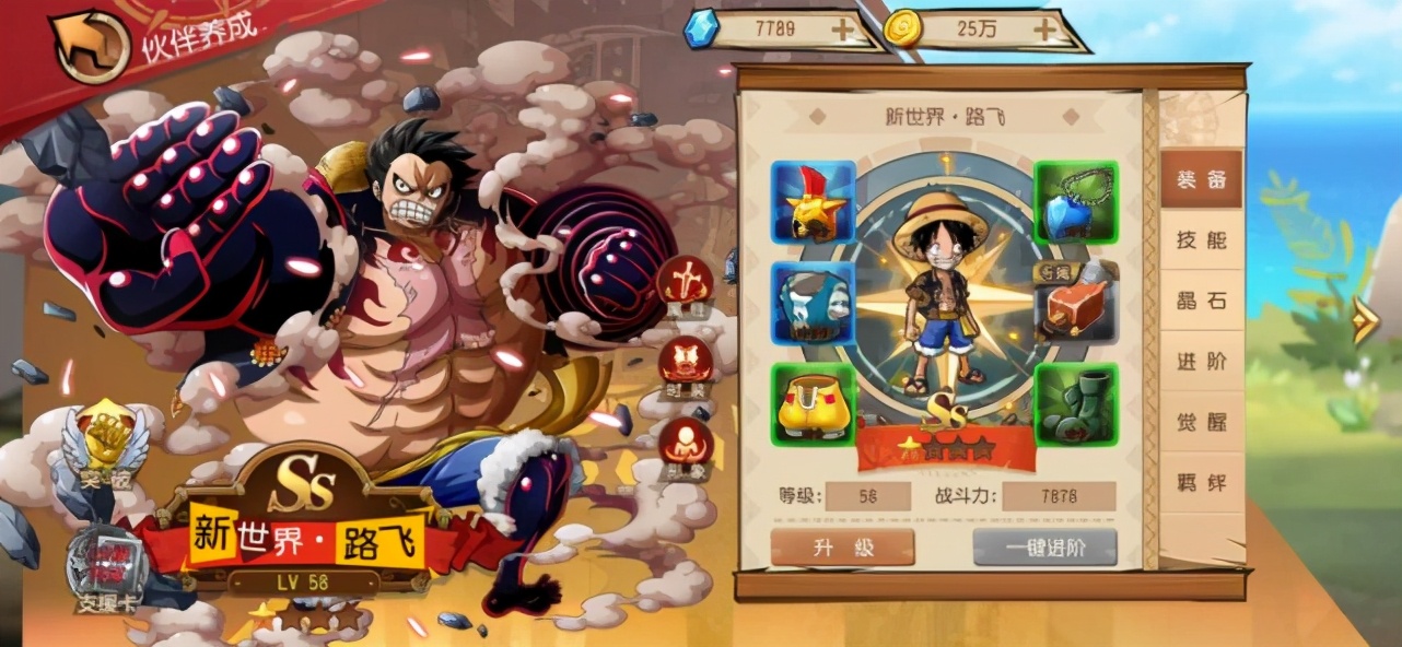 关于海贼王中的恶魔果实盘点,海贼王中的三大最强恶魔果实