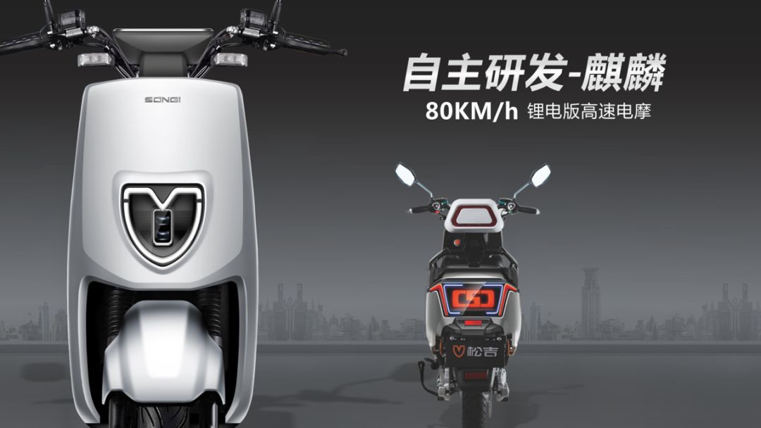 松吉麒麟电摩,松吉电动车口碑怎么样