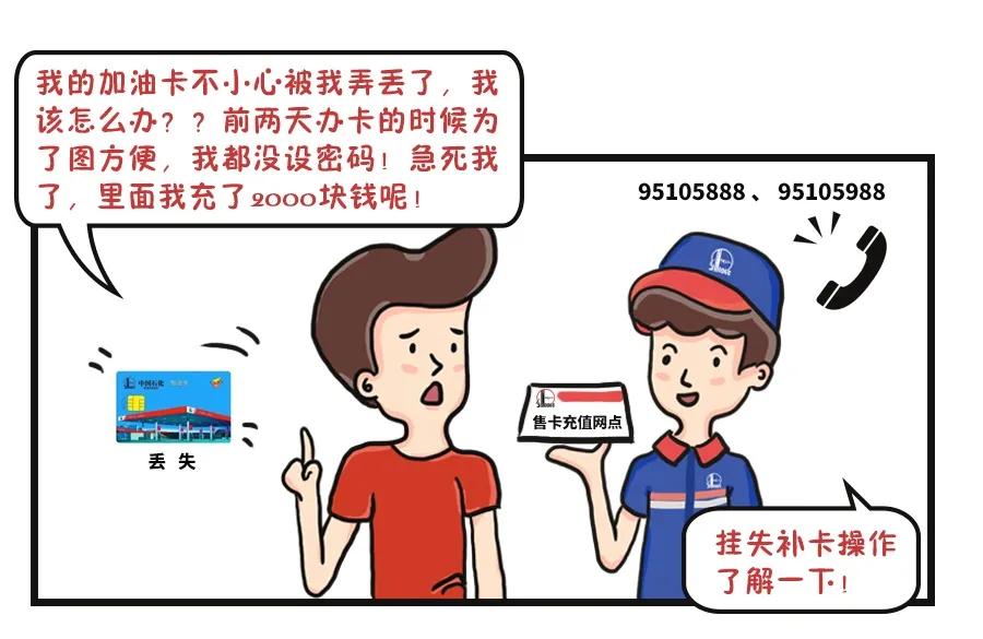 先加油再松离合,加油卡加油是先扣钱还是后扣钱