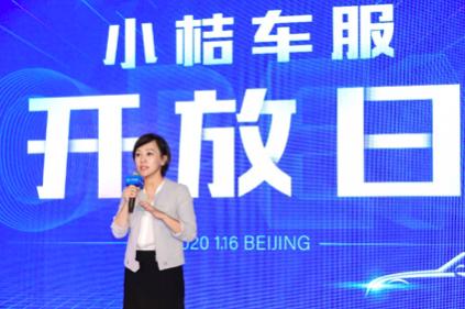 小桔车服怎么样了,小桔车服最新信息