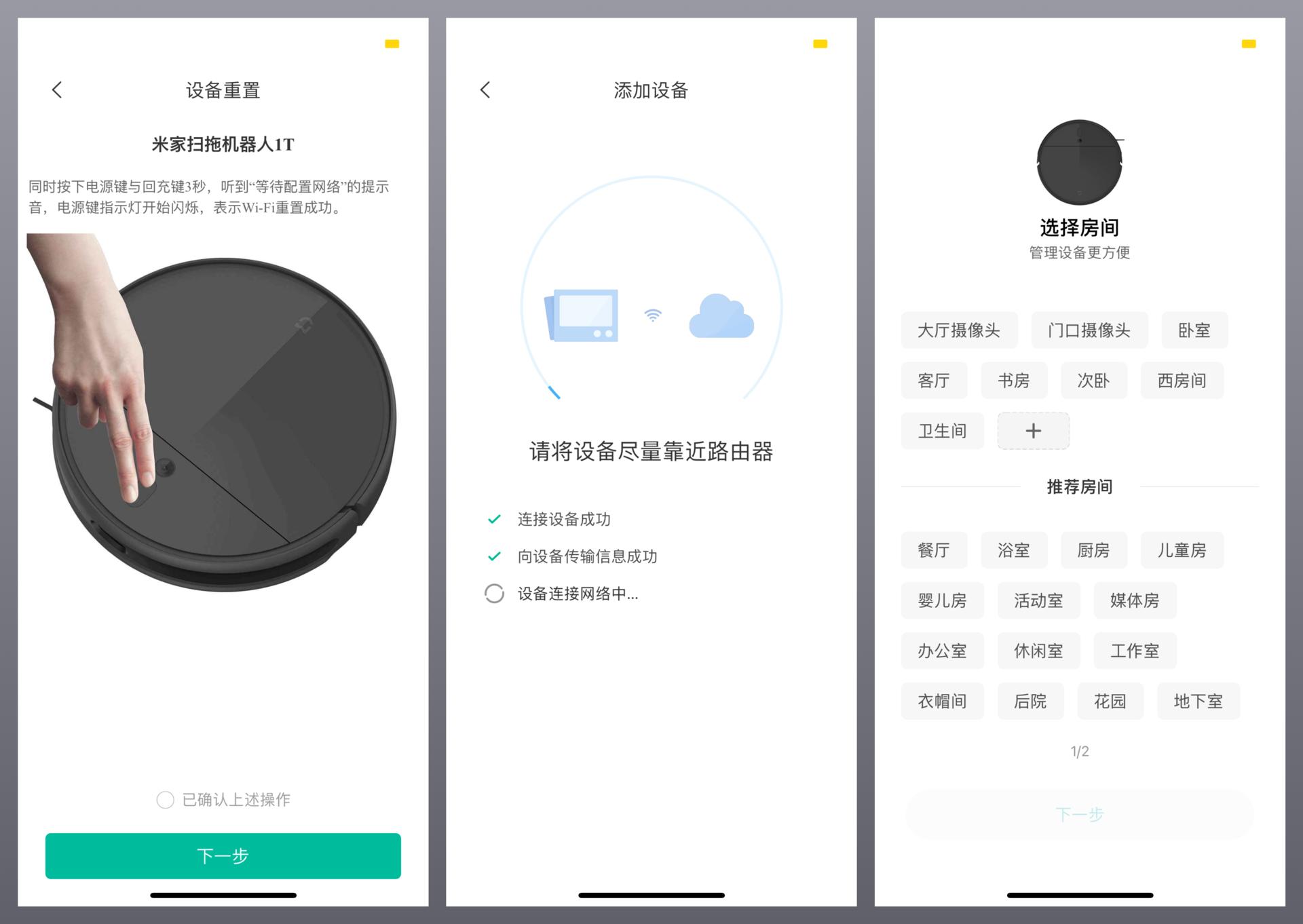 小米扫地机器人1t深度评测,扫拖机器人推荐2020