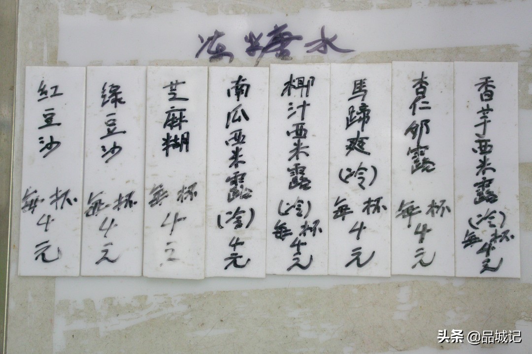 老干妈苏打汽水,老干妈做舒芙蕾