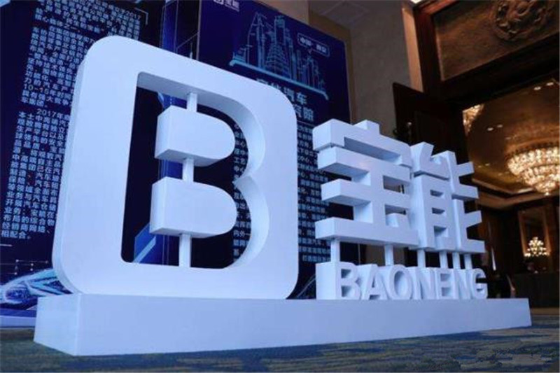 房地产造新能源汽车,中国房地产对比新能源汽车