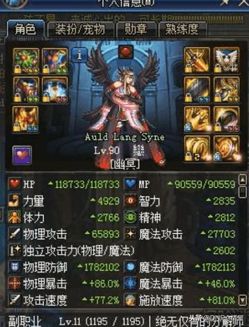 dnf影舞者实力排名,dnf新号影舞者