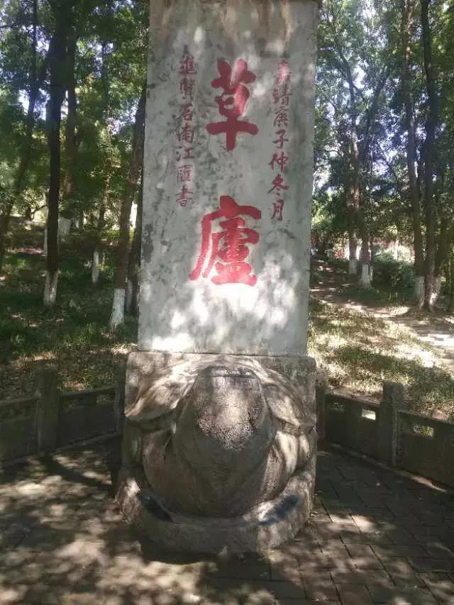 襄阳最有名的古代遗址,襄阳古隆中文物保护碑刻