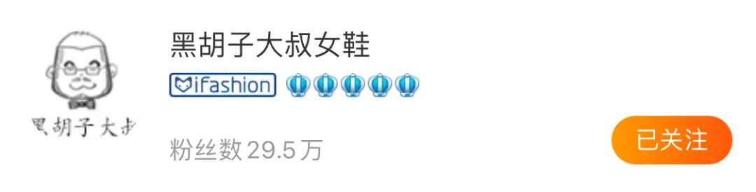 小个子不过膝靴子平价店铺推荐,好看平价的靴子店铺推荐