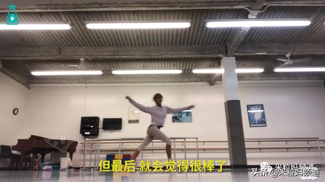 16岁混血芭蕾舞女孩的一天,16岁混血芭蕾少女