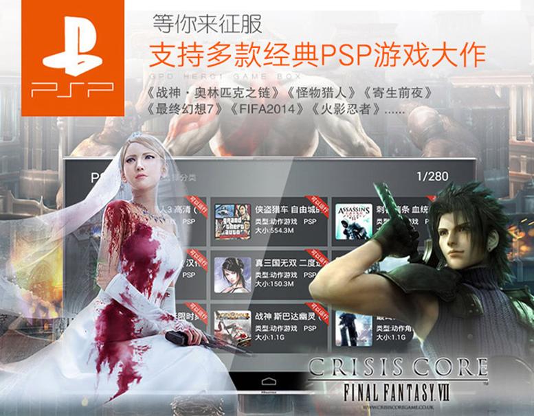 山寨游戏机有哪些,国产游戏机到底怎么样