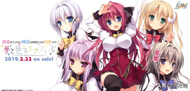 gal界的跳票大王死了，这家以风为名的公司，倒在了时代浪潮下