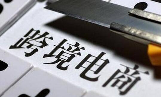 b2b跨境电商与b2c哪个更能做大,跨境电商b2b和b2c哪个门槛高