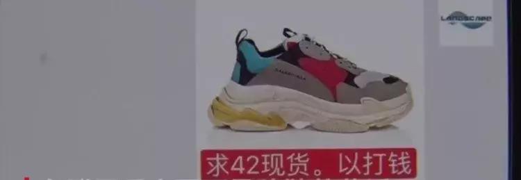 揭露假代购的内部秘密,曝光代购真假混卖