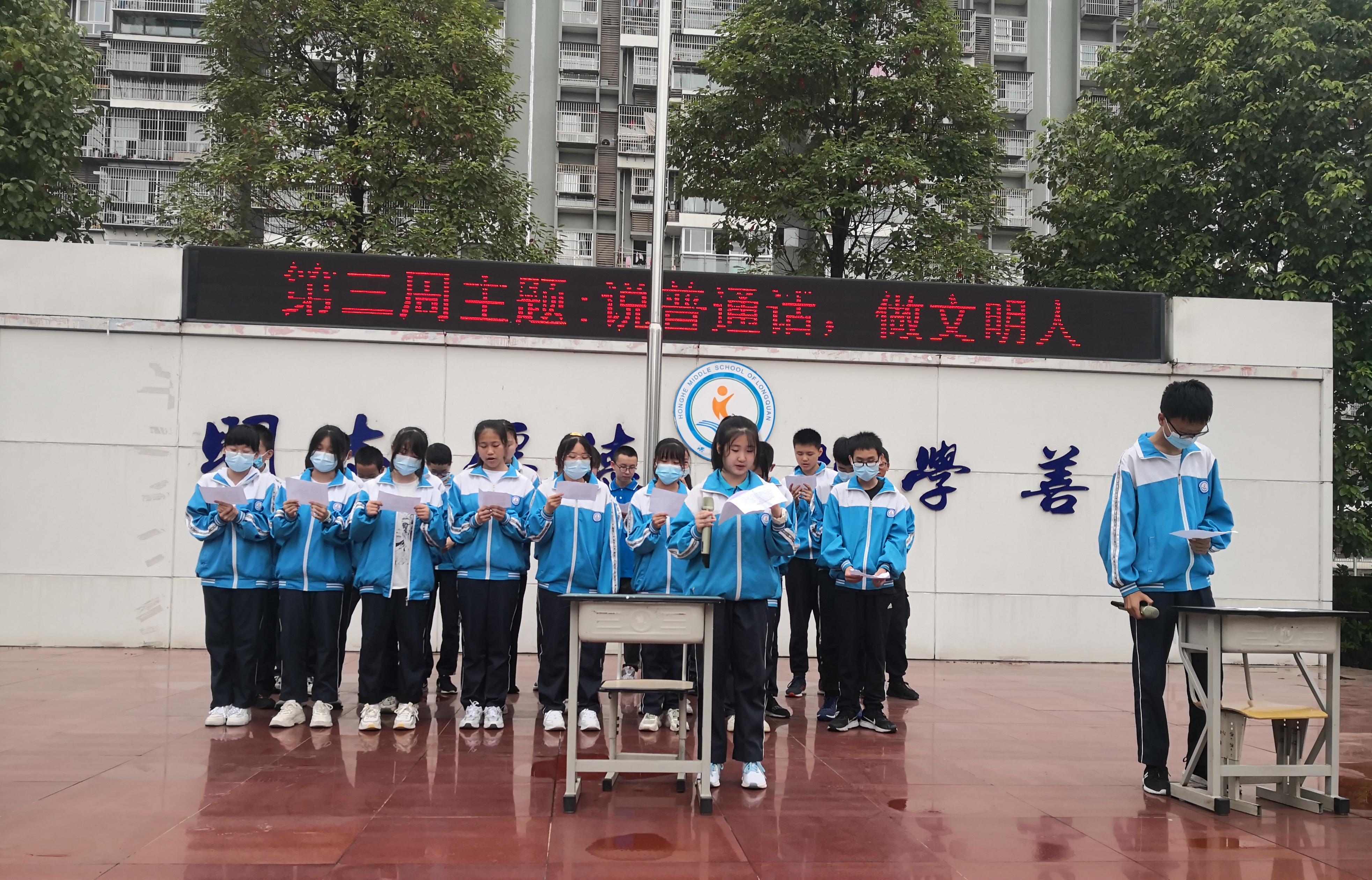 普通话诵百年规范写时代新篇内容,普通话诵百年伟业写时代新篇征文