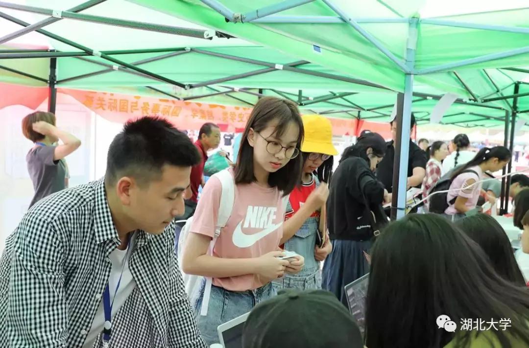 迎新大福礼包,湖大新生大礼包