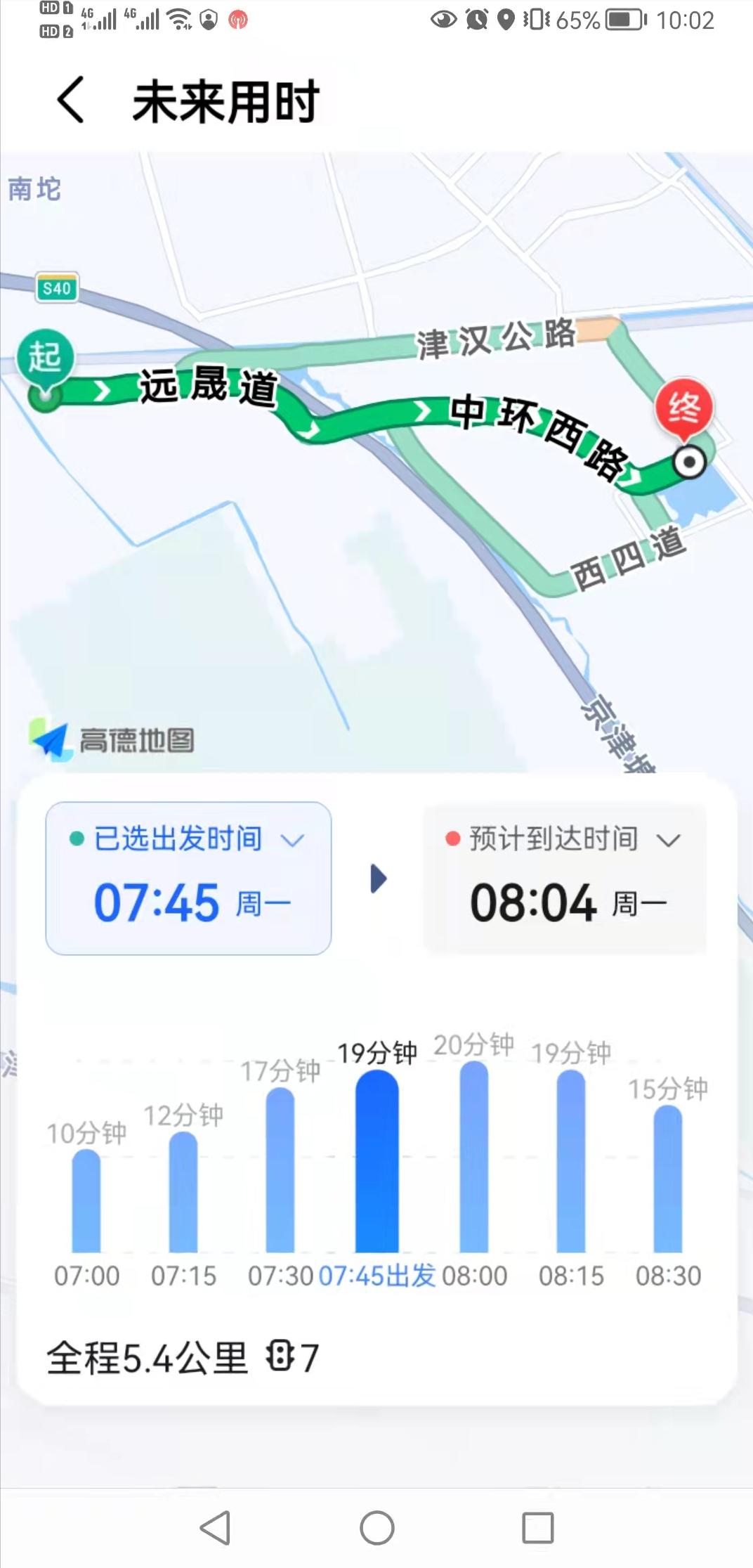 天津空港经济区教育规划,天津空港教育怎么样