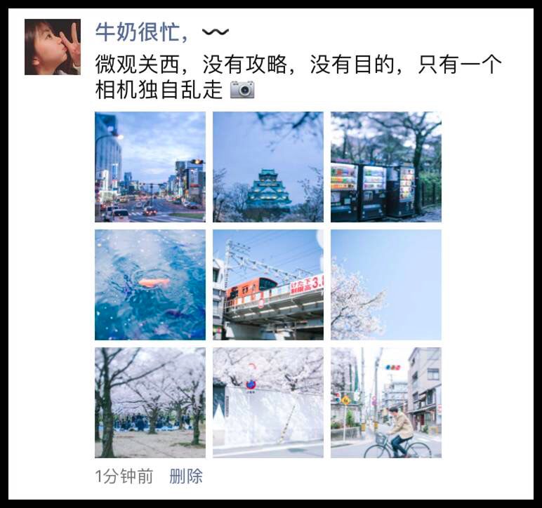 发朋友圈怎么才能火爆,怎么发朋友圈人气高