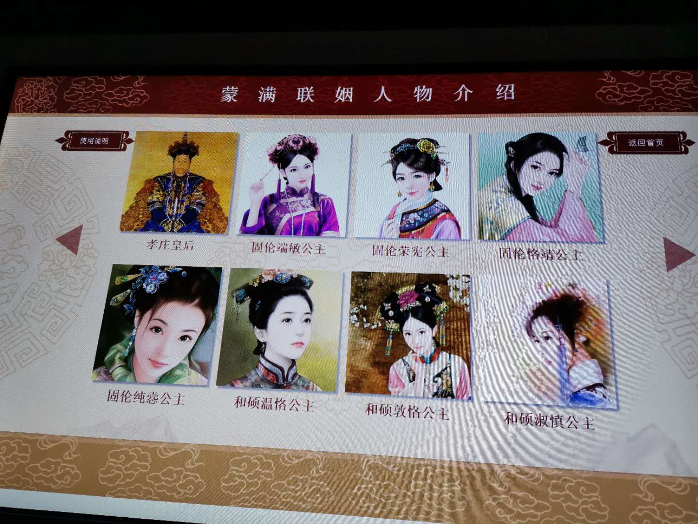 呼和浩特昭君博物院:中外驰名西汉古墓――昭君墓