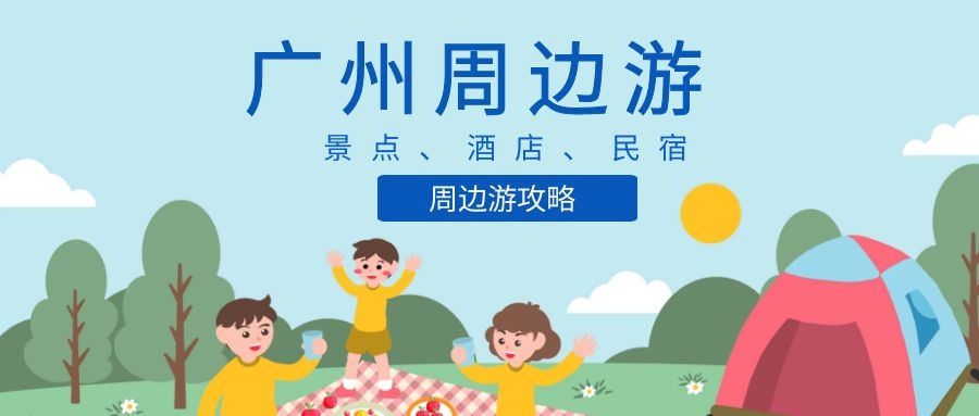 惠州旅游休闲度假的好地方,惠州宝藏民宿