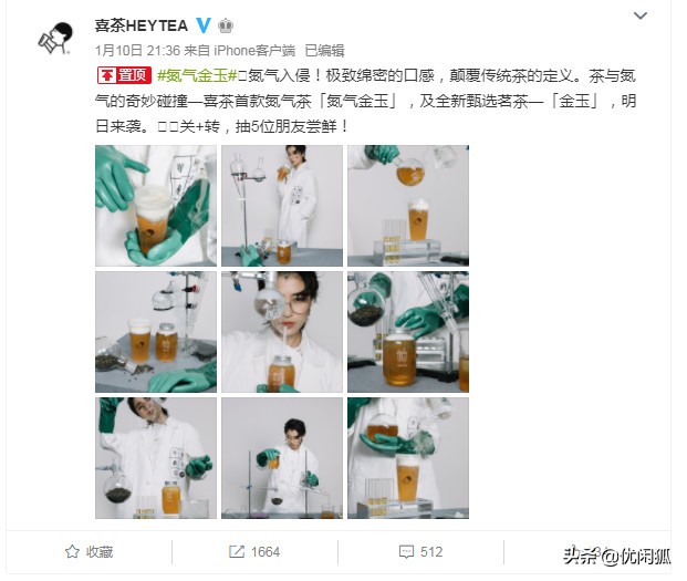 喜茶果味茶到底好不好喝,喜茶哪款最好喝瓶装