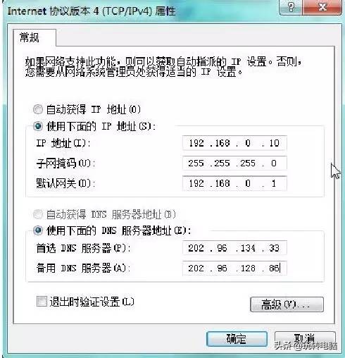 铅锤哥win7教程,铅锤哥安装win7的详细教程