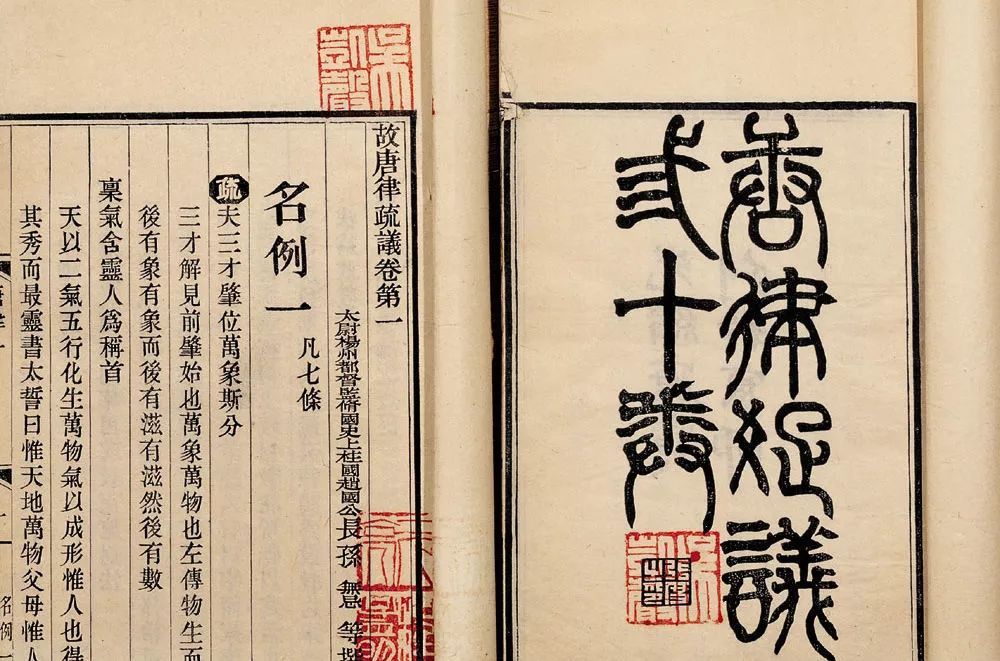 狄仁杰三品官权力怎么那么大,狄仁杰为何能斩平南侯