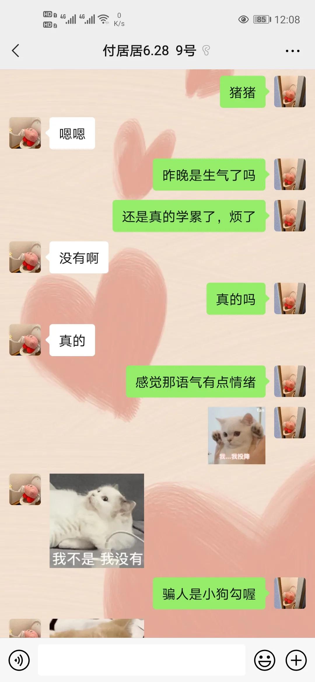 女朋友心情不好怎么哄异地恋,女朋友心情不好怎么哄她开心故事