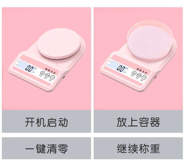 推荐好用准的厨房秤,厨房秤精准度排行榜