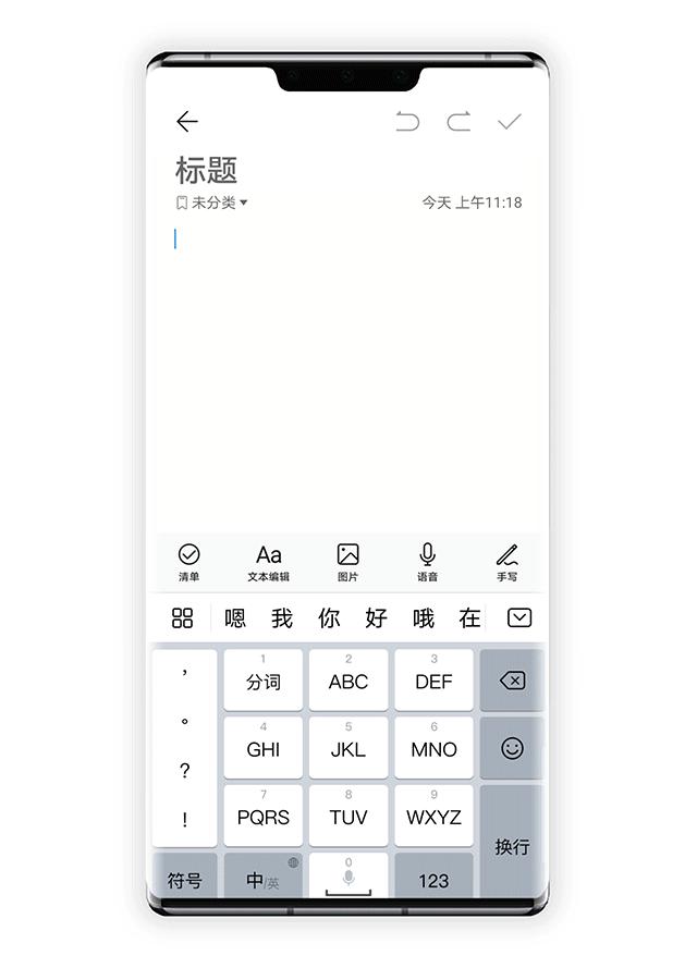 华为手机的所有隐藏牛逼功能,华为手机功能最全的黑科技