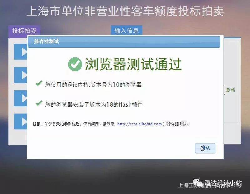 沪牌拍卖出价技巧,沪牌拍卖流程