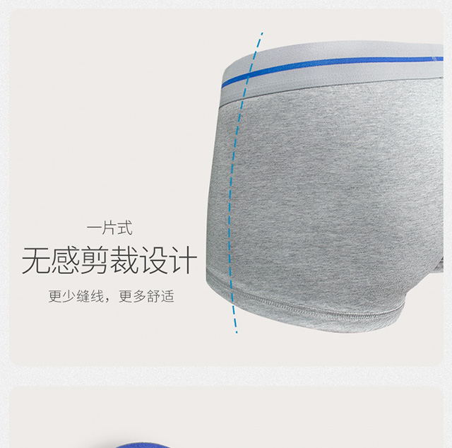 贴身衣物有味道？快来试试这个吧