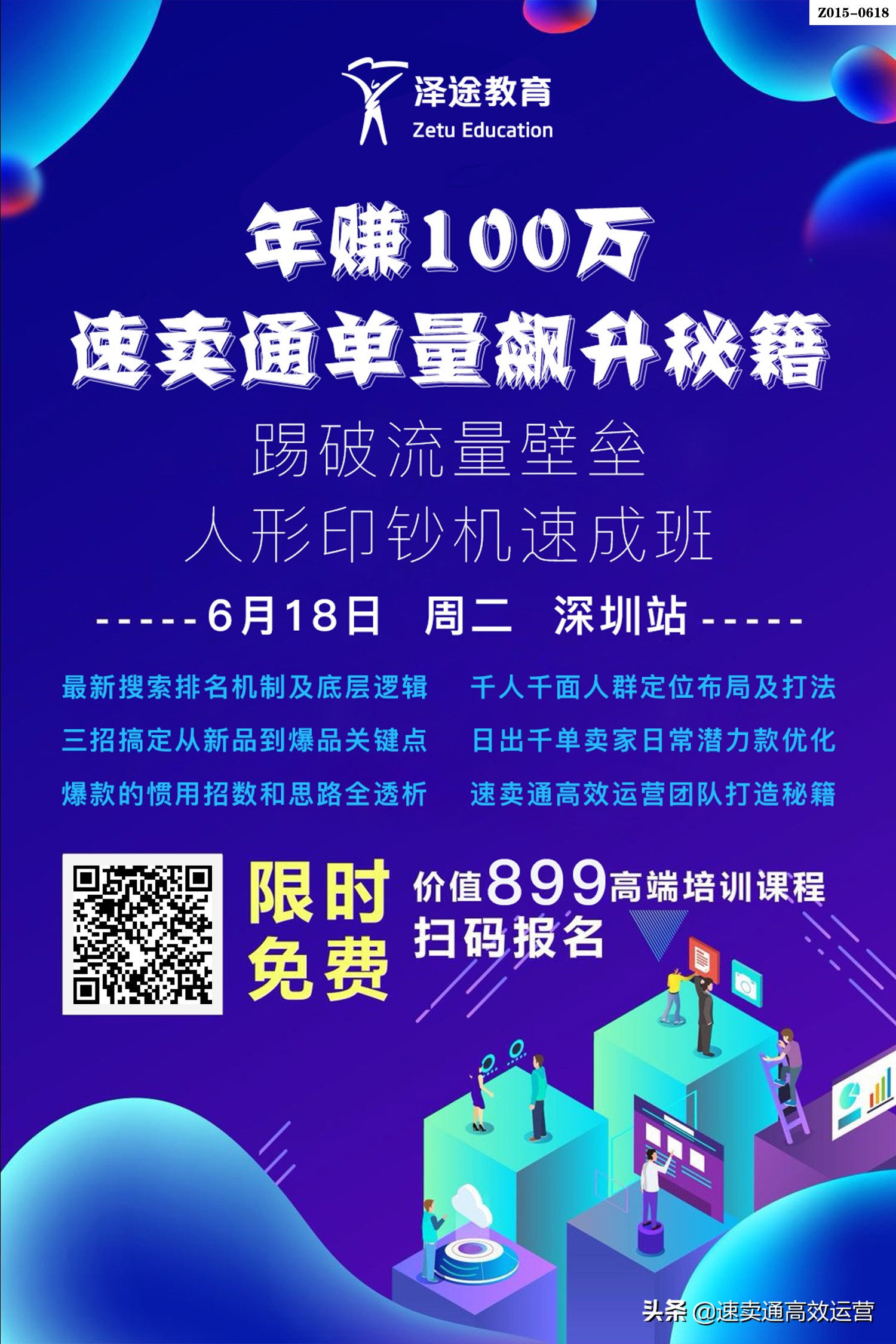 速卖通入驻条件及费用标准,速卖通入驻流程条件及费用
