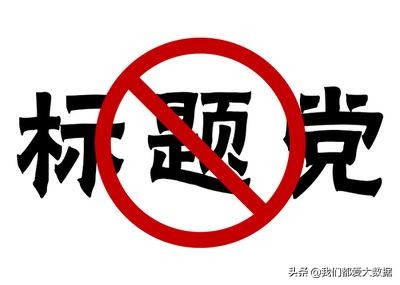 100个自媒体爆文标题工具,短视频标题文字怎么样做吸引人
