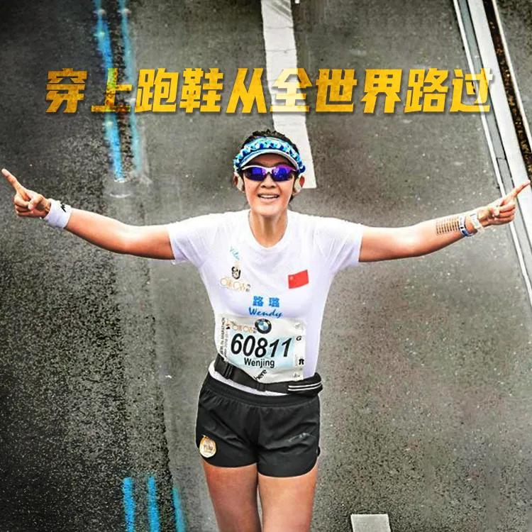 马拉松跑者网红,马拉松运动员领跑手势