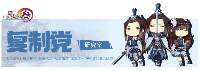 剑网3汗血宝马多少钱,剑网三装备误删找回