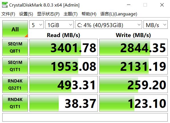 aigo固态硬盘p3000上手体验,aigop3000nvme固态硬盘使用评测