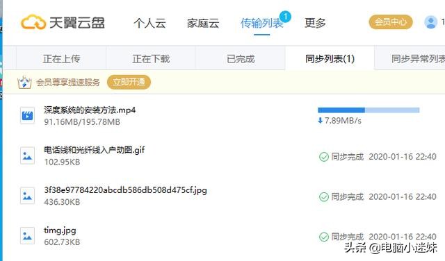 只知道百度网盘后缀怎么下载东西,如何用百度网盘云存储