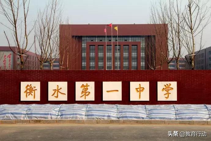 衡水中学逆袭故事,衡水二中高三逆袭