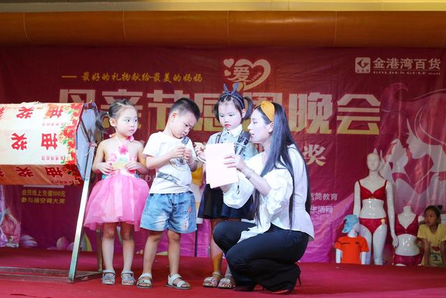 民众多种方式庆祝母亲节,母亲节高州