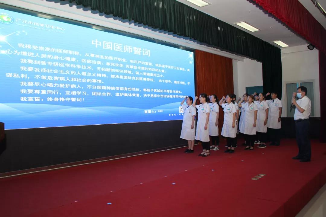 弘扬抗疫精神同心共抗疫情,医师节弘扬抗疫精神护佑人民健康