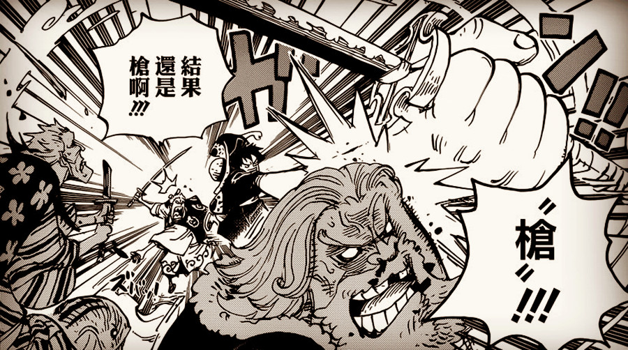 海贼王路飞没有果实,海贼王路飞用的什么武器