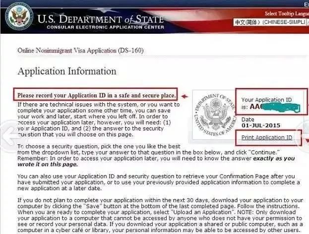 美国签证拒签补救方法最新,美国签证被拒签一次后还好办理吗