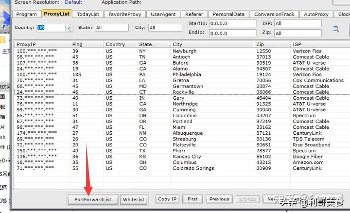 雷电模拟器怎么连接911s5,雷电模拟器多开怎样改ip
