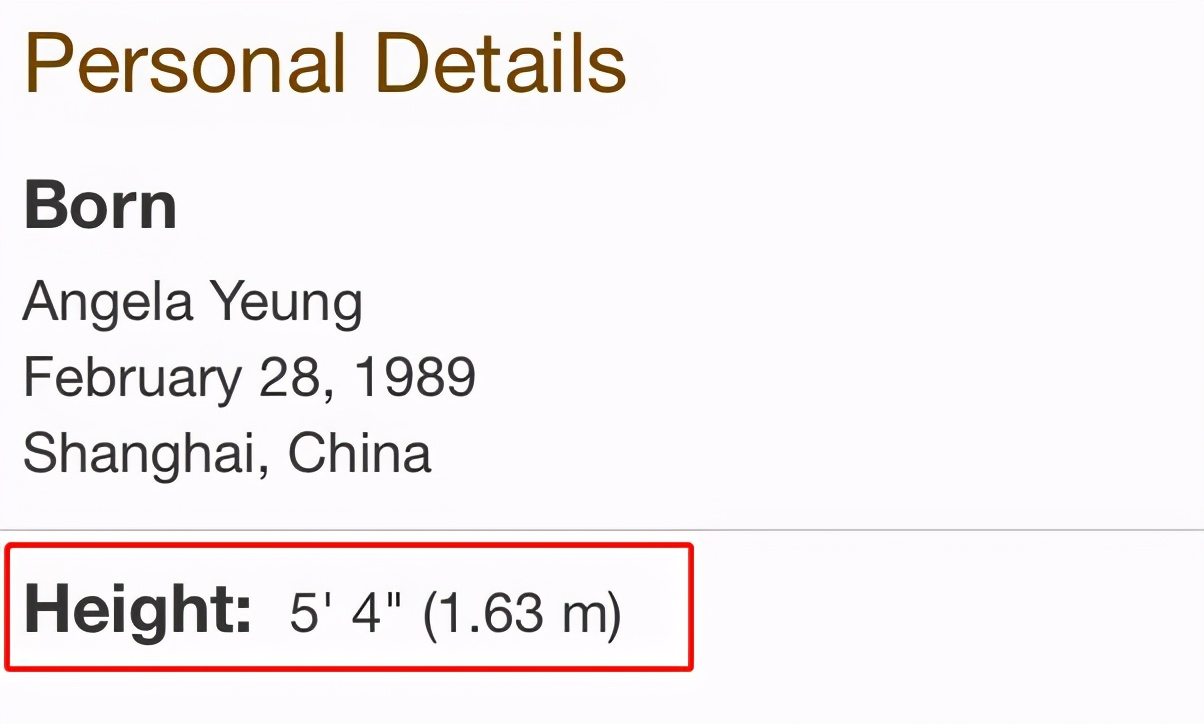 王子文多高真实身高多重,王子文一米五