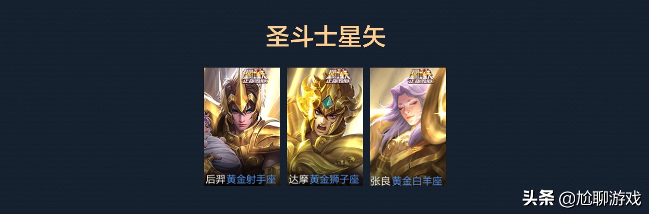 王者荣耀拥有全部英雄和全部皮肤,王者荣耀全英雄皮肤