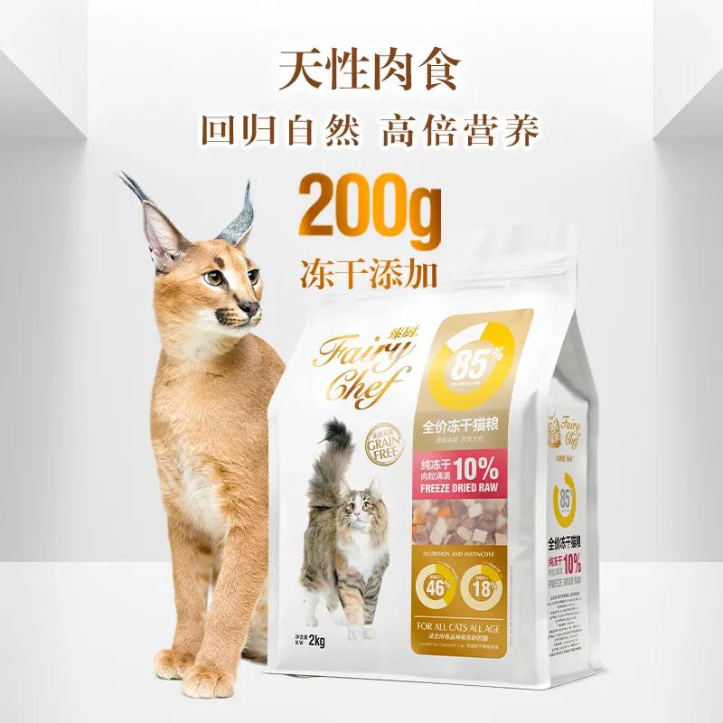 鍐诲共鐚伯鐜╁叿,鐚伯鍐诲共鐜╁叿